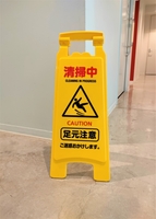 日常清掃：伊勢崎市内（境総合運動公園近く）